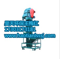 斗式提升機