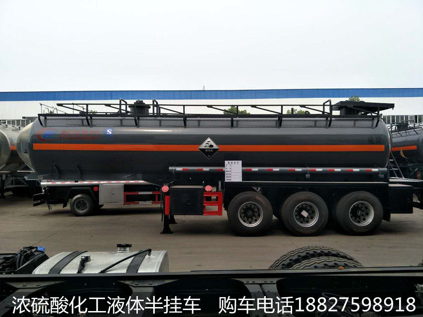 硫酸半挂运输车_化工液体运输车_危险品8类运输车