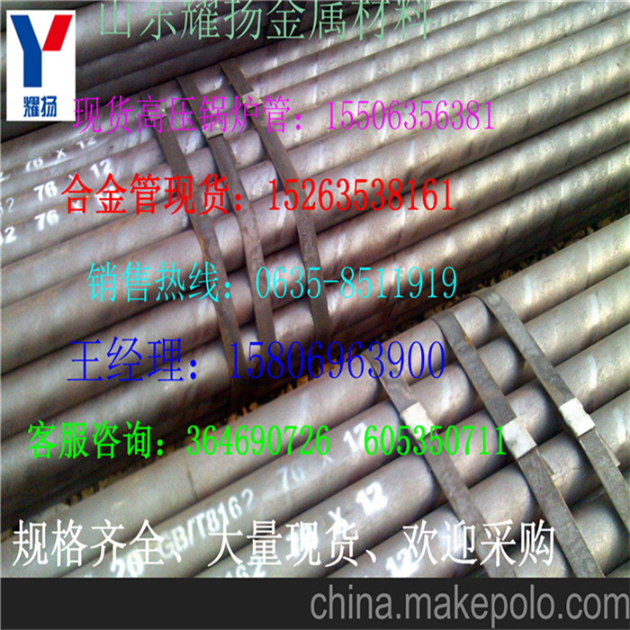 天门市螺旋管-2736螺旋钢管《销售点(图2)