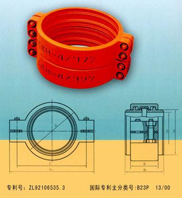 新型管材与橡胶法兰连接器