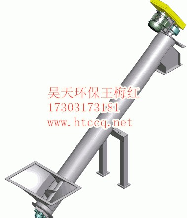 螺旋輸送機