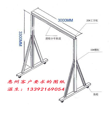 广州移动龙门架设备,广州天河区移动龙门架,天河带滑轮手推龙门架