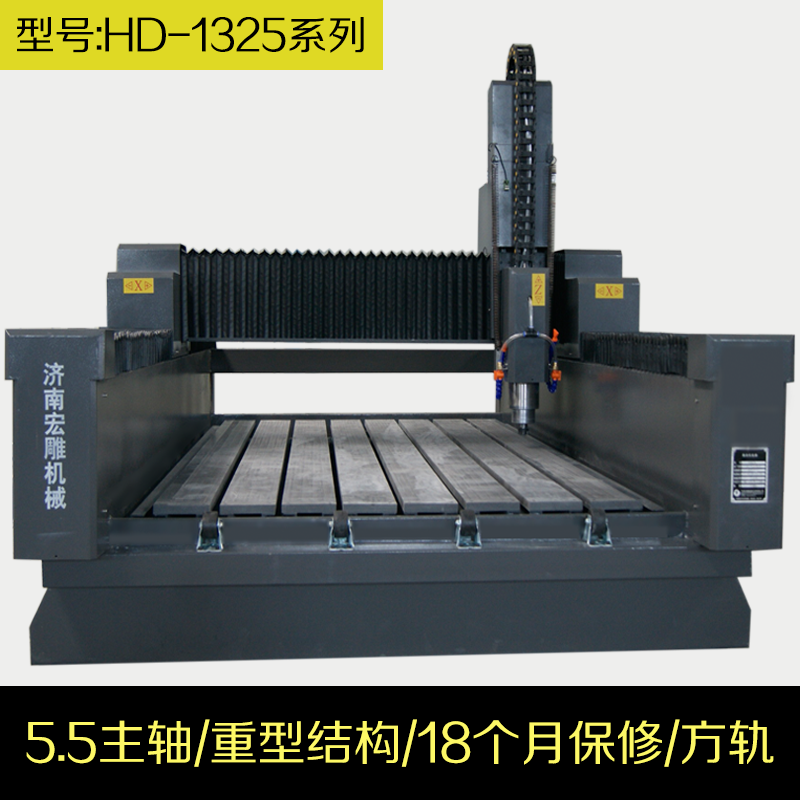 宏雕石材雕刻機