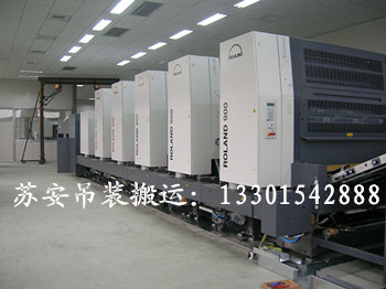 昆山搬运装卸公司如何提高装卸搬运效率_特种