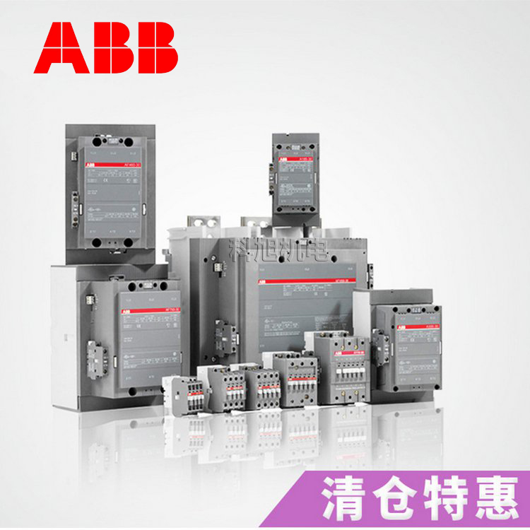 (ABB)A系列交流接觸器A16-30-10