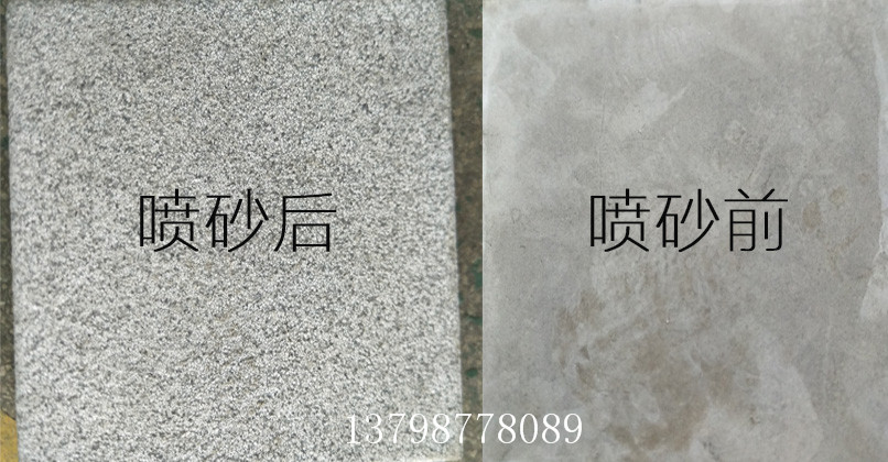 山东瓷砖喷砂机江苏平移自动喷砂机背景墙喷砂机报价