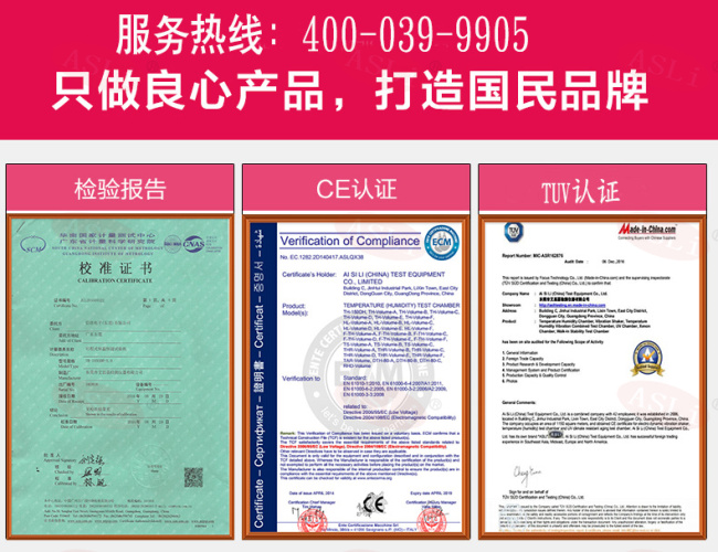 PCT高壓加速老化箱配電圖