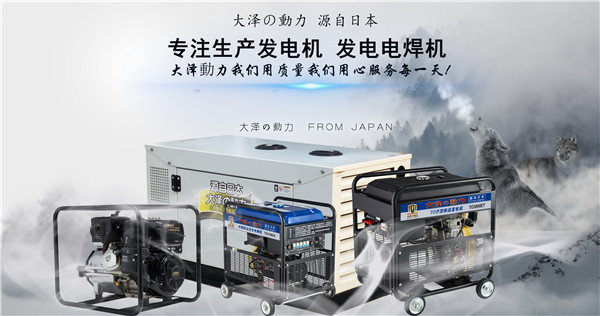 旅游野外用5kw数码变频发电机生产厂家