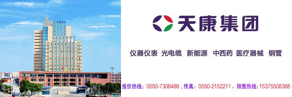 热电阻温度系数_电气栏目_机电之家网