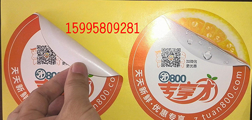 太倉熱轉印不干膠標簽