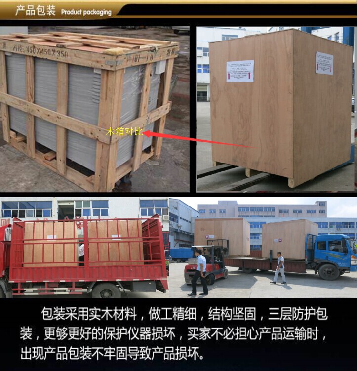 風冷氙燈老化試驗箱 尺寸