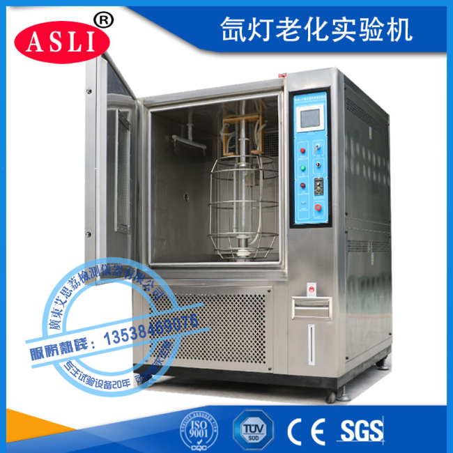 風冷氙燈老化試驗箱 尺寸