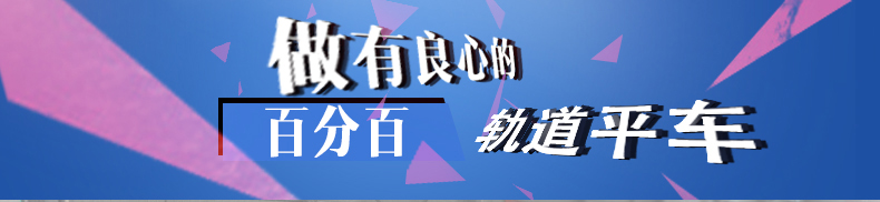 北京工厂搬运设备电动平车生产厂家 河南新乡百分百地轨车全国直销