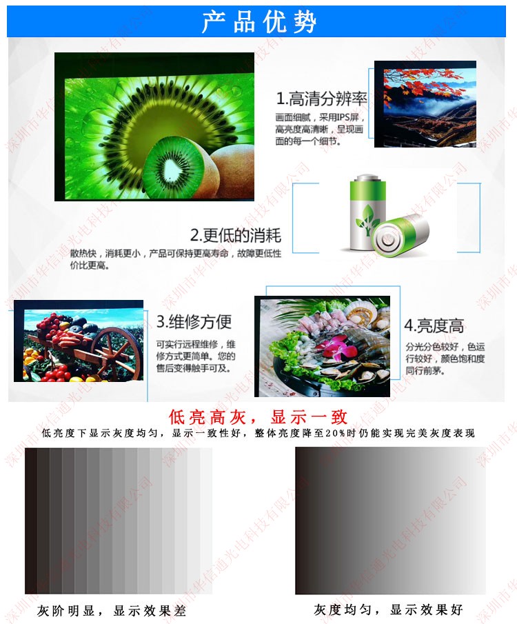 P6室內LED樓梯屏酒店商場臺階電子彩色高清廣告顯示屏幕高清屏對比 P6室內LED樓梯屏酒店商場臺階電子彩色高清廣告顯示屏幕高清屏對比