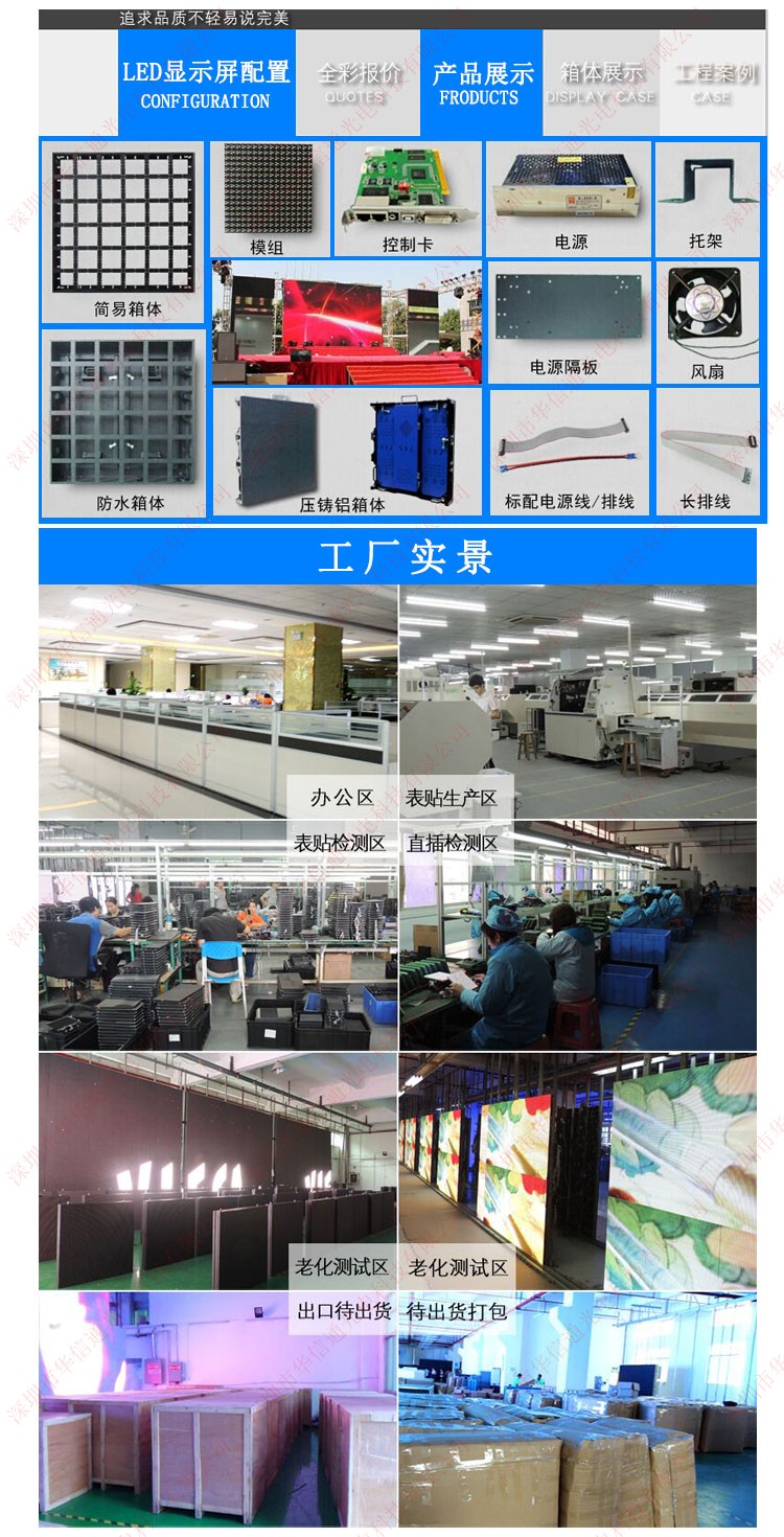 華信通光電公司實景 華信通光電公司實景
