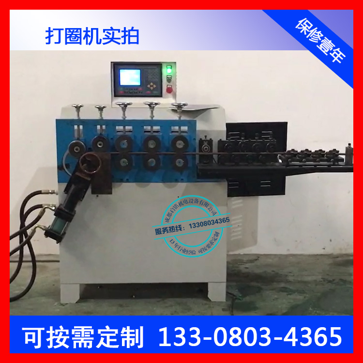 鋼筋打圈機(jī)