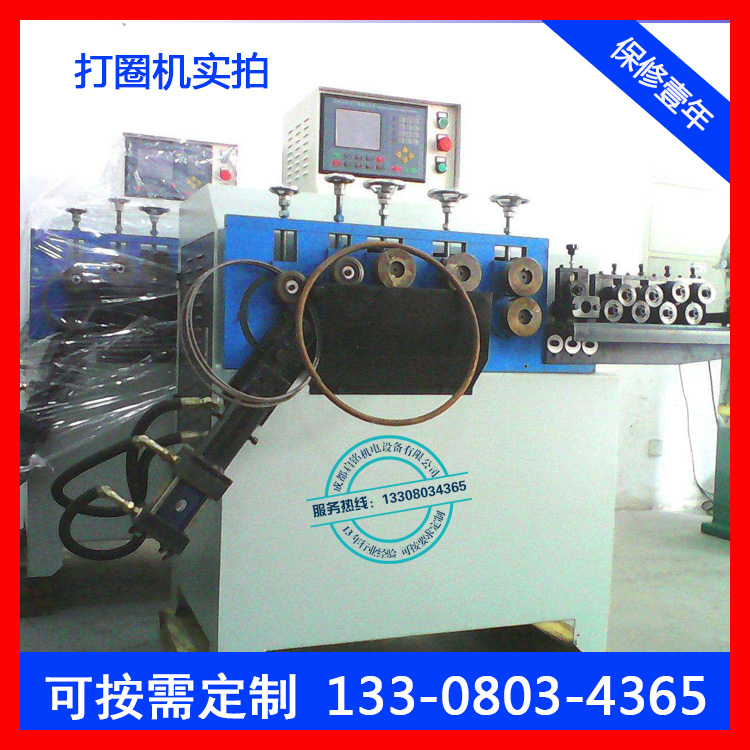 鋼筋打圈機(jī)