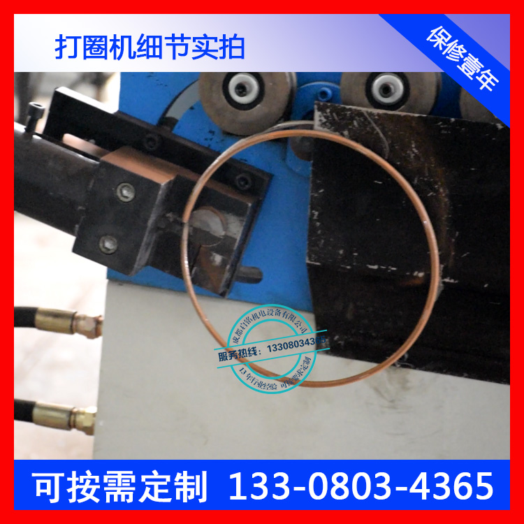 鋼筋打圈機(jī)
