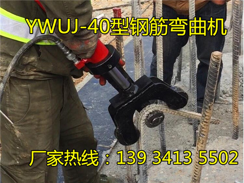 易携带弯曲18号钢筋弯折机广西来宾\/\/\/哪里有_