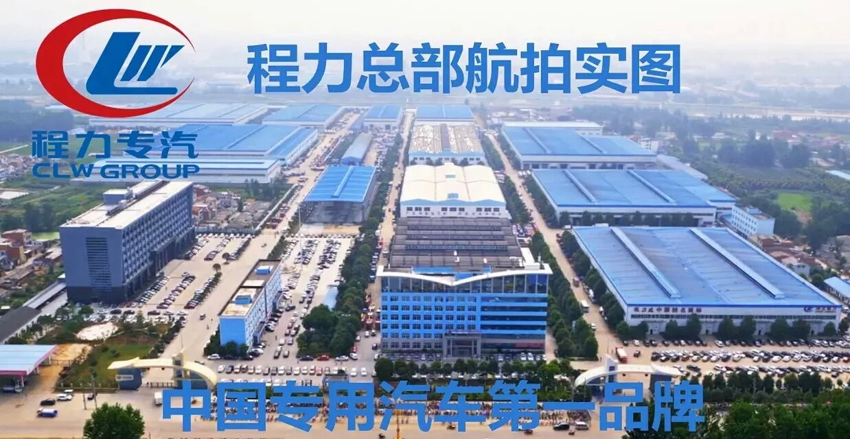 中欧体育孝感市程力救护车报价 价格低 质量好 厂家直销(图1)