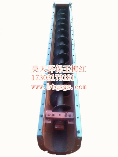 無軸螺旋輸送機