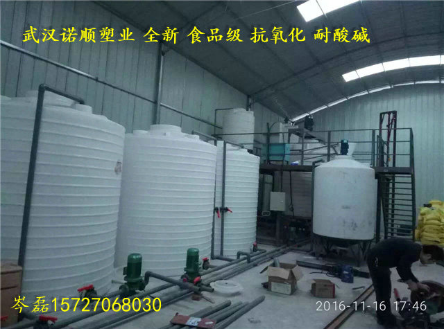 武漢諾順?biāo)芰蟽?湖北塑料儲罐