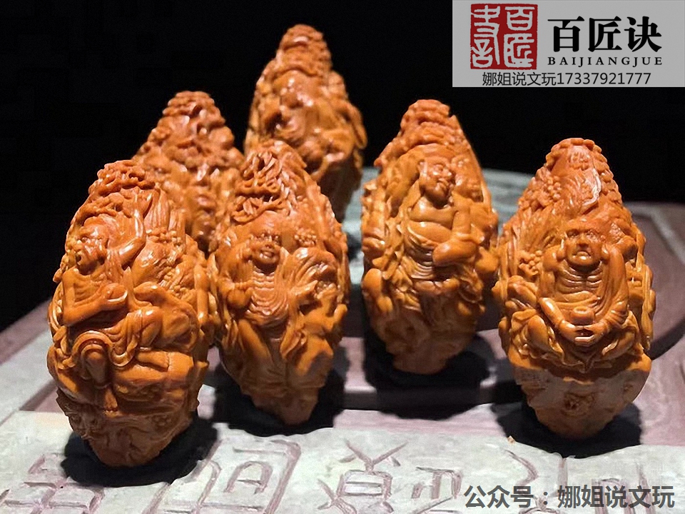 百匠诀手工橄榄核雕手串的价格小火炉核雕刘向前雕刻