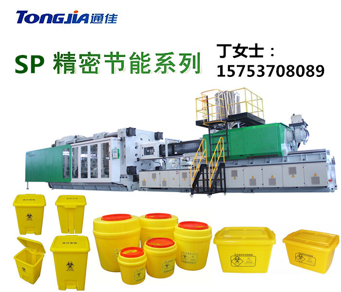 医疗器械注塑机/塑料盘生产设备/医疗盆生产机器