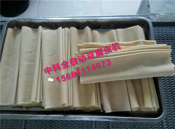 干豆腐