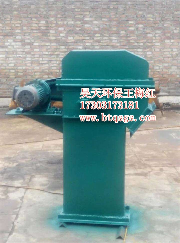 斗式提升機