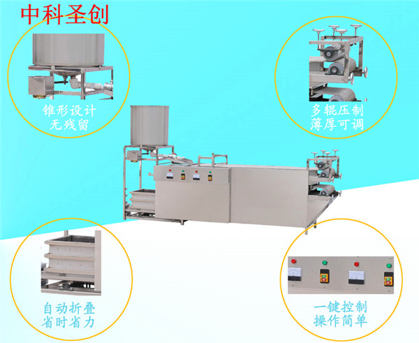 中科自動豆腐皮機(jī)