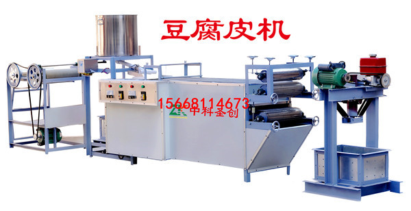 中科全自動豆腐皮機