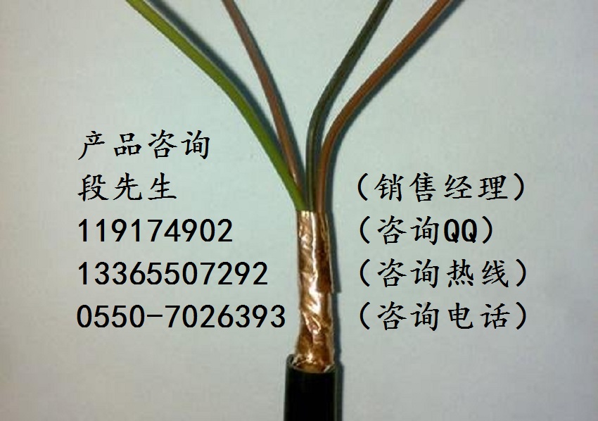 甘肅KFFP2氟塑料防油控制電纜