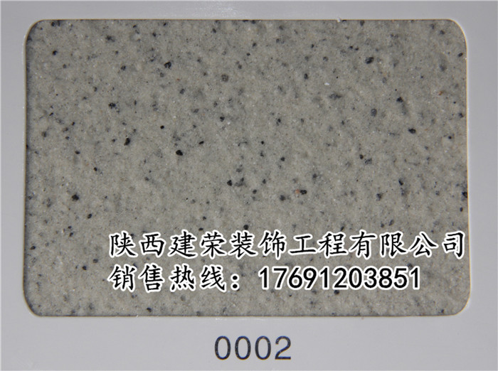 海南真石漆厂家_建筑材料栏目_机电之家网