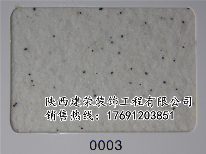 海南真石漆厂家_建筑材料栏目_机电之家网