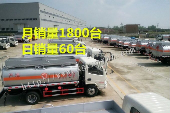 5吨油罐车，小型油罐车