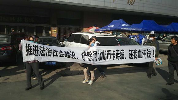 河北邮币卡交易中心官网信息披露_周边服务栏