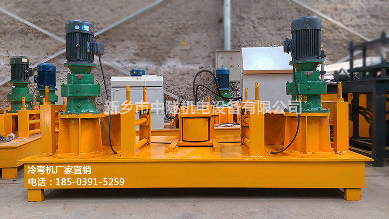 工字鋼冷彎機 工字鋼冷彎機