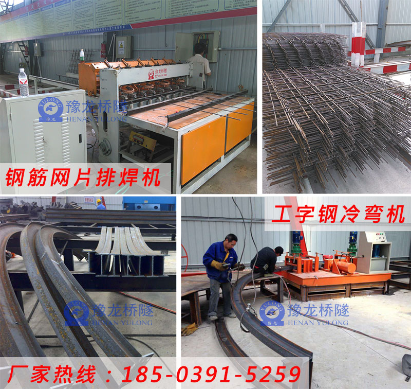 冷彎機生產廠家 冷彎機生產廠家