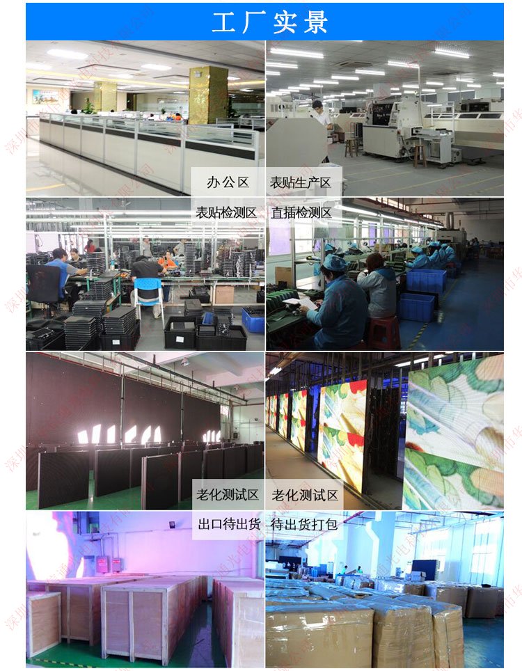 AͨLED@ʾSP3.91LEDӵشua