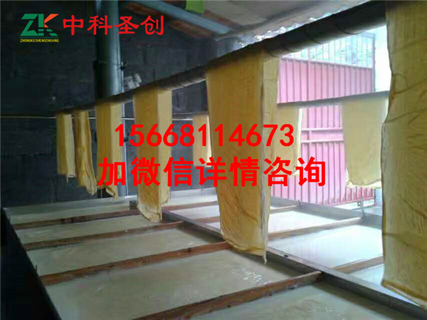 пʥ(chung)aO