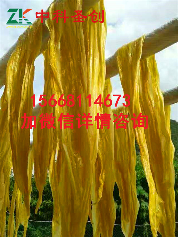 пʥ(chung)aO
