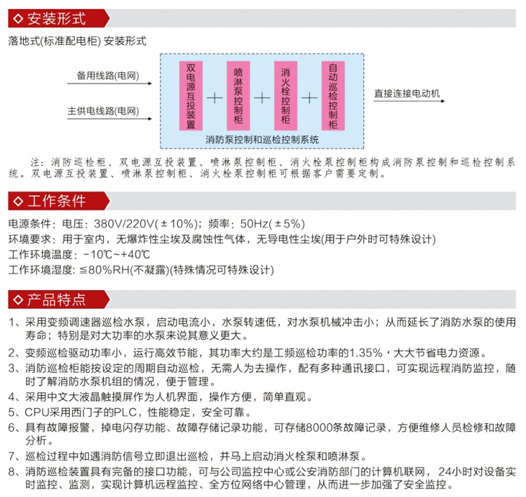 市场监管总局（国家标准委）批准发布两项建筑防火领域重要国家标准
