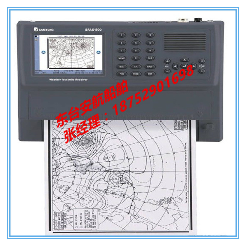  SFAX-500气象传真机