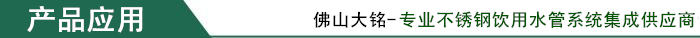 不銹鋼卡壓式管件生產(chǎn)廠家