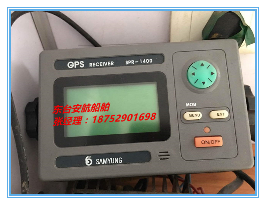 GPS导航仪 SPR-1400船舶导航 韩国三荣 