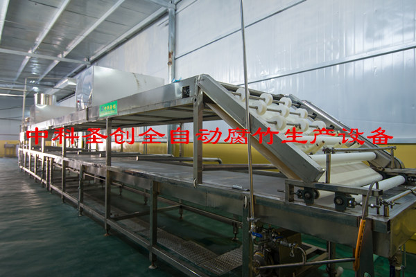 全自動腐竹生產(chǎn)設備 全自動腐竹生產(chǎn)設備