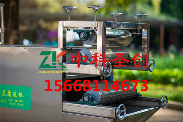 中科全自動豆腐皮機(jī)