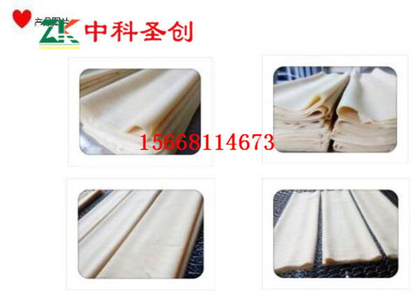 中科全自動豆腐皮機(jī)