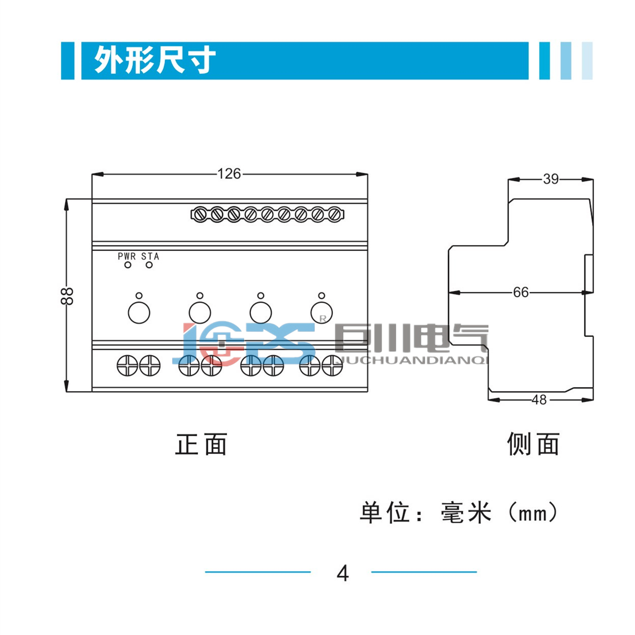 ILN.DV4.1.1